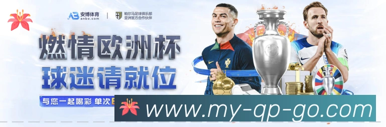 平台使命图